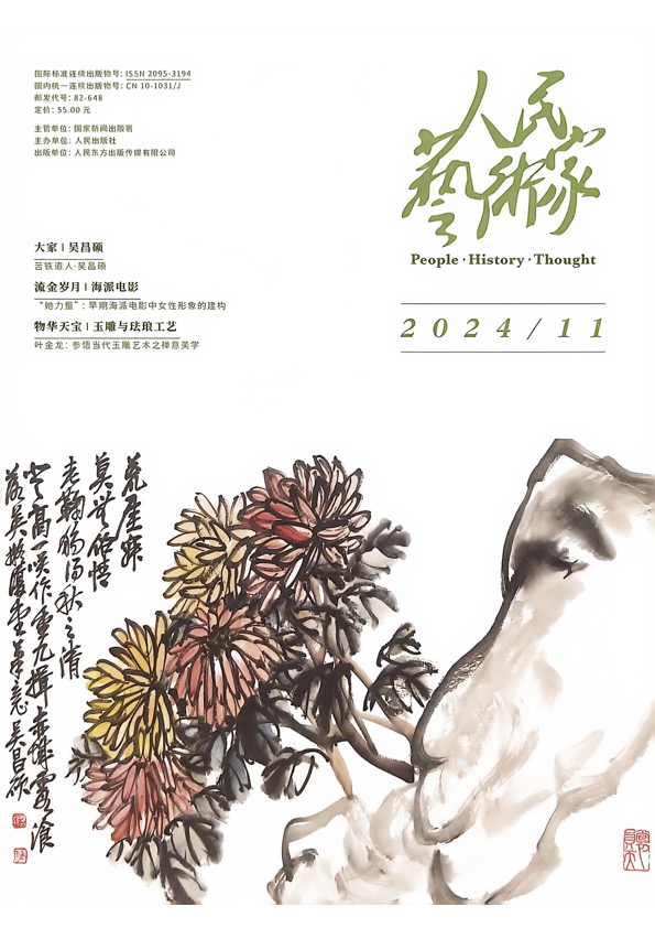 论文《都市文化与通俗审美》首页